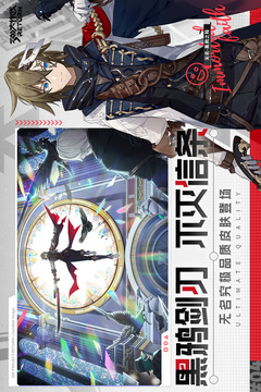 300大作战手机版