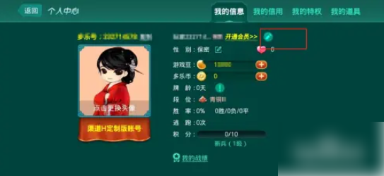 多乐够级