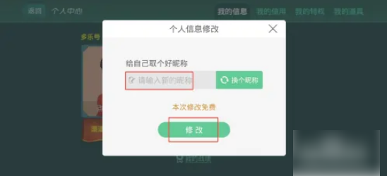 多乐够级