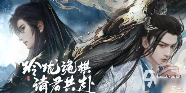 浮生忆玲珑