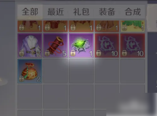 完美世界