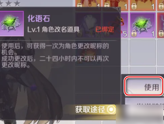 完美世界