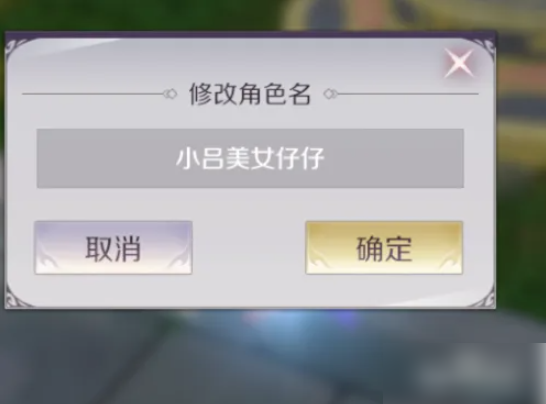 完美世界