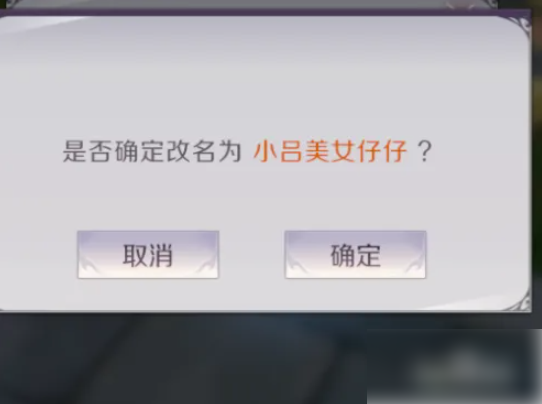 完美世界