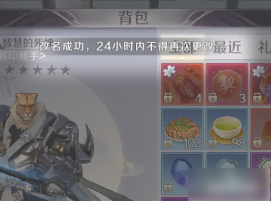 完美世界