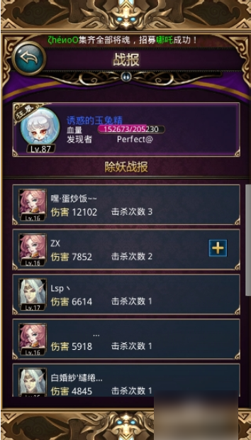 傲世西游