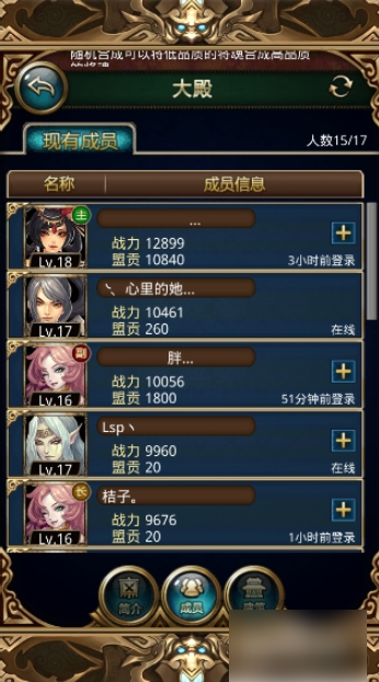 傲世西游