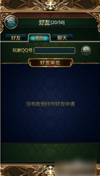 傲世西游