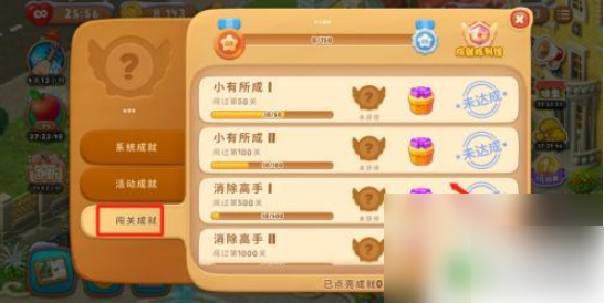 梦幻花园