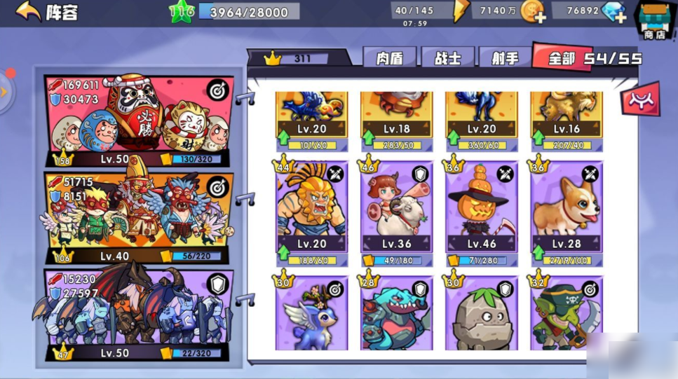 召唤与合成