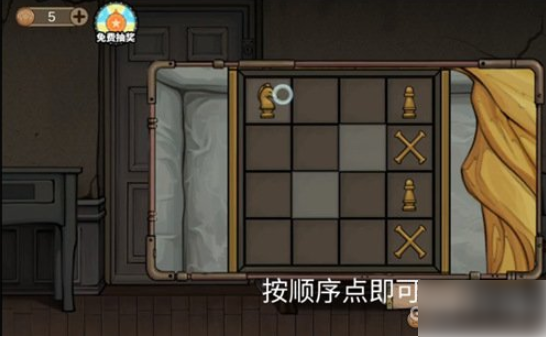 密室逃脱8