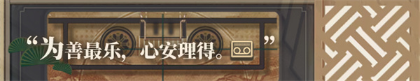 物华弥新