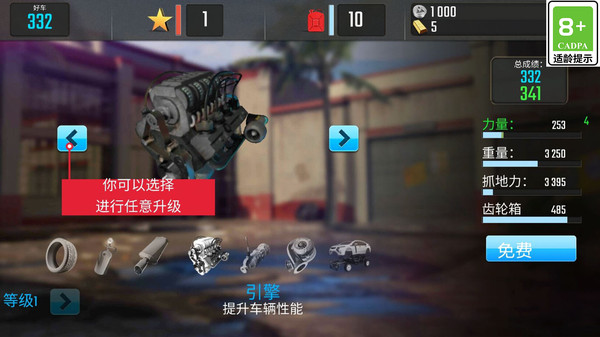 超级飞车模拟器游戏最新版
