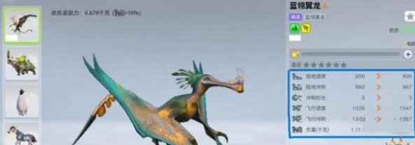 创造吧我们的星球
