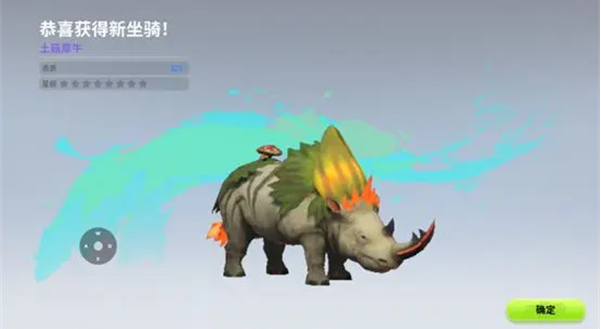 创造吧我们的星球