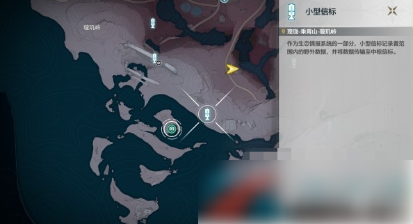 鸣潮