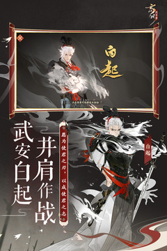 忘川风华录破解版
