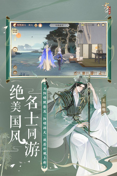 忘川风华录破解版