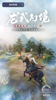 天涯明月刀手游安卓版