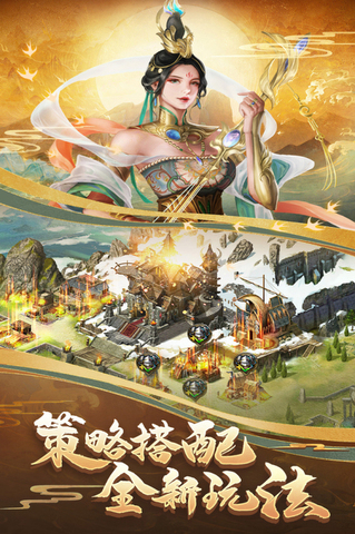 列王的纷争最新版
