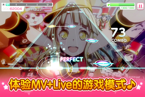 梦想协奏曲少女乐团