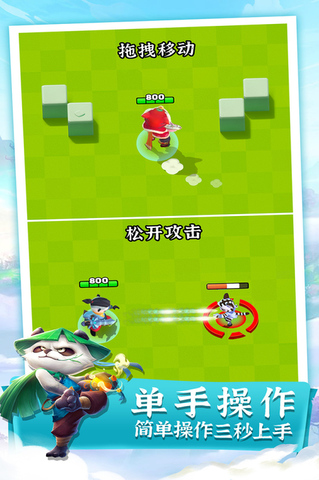 迷局脱困app