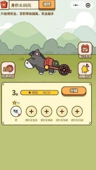 我打板球贼6下载最新版