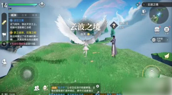 天谕