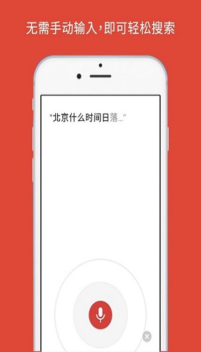 谷歌浏览器安卓版2023
