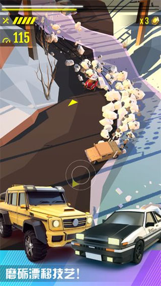 绝尘漂移无限钻石金币