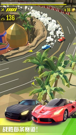 绝尘漂移无限钻石金币