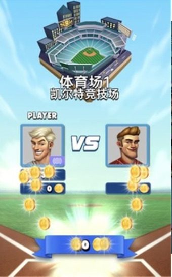 世界棒球之星