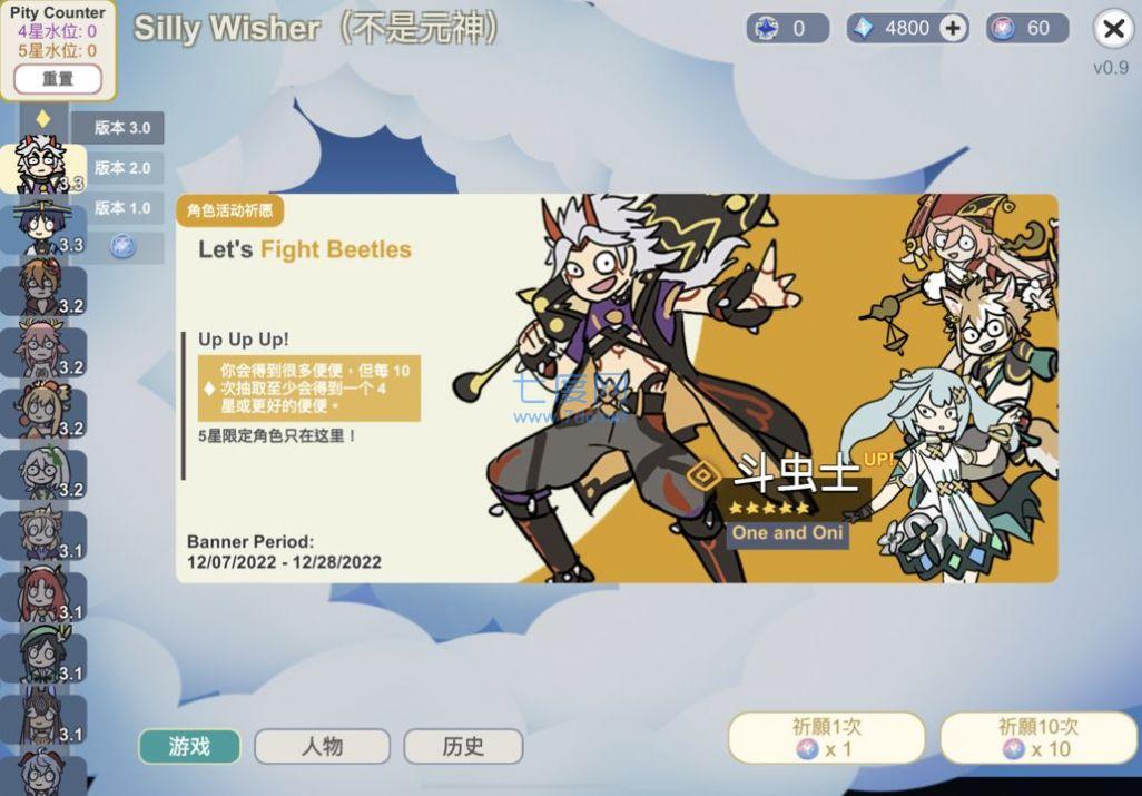 不是元神手机版