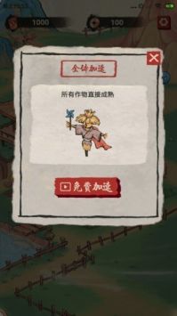 桃源生活下载
