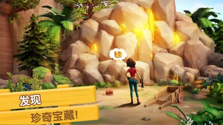 飞龙岛历险记免费正版