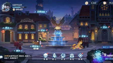 代号TDX下载最新版