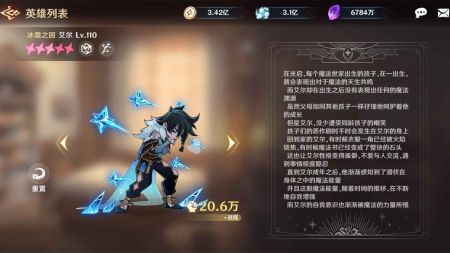 代号TDX下载最新版