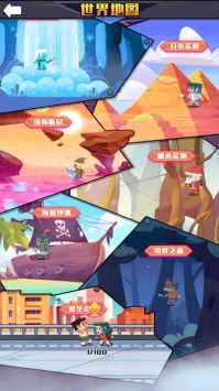 像素人前进游戏下载