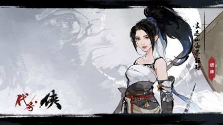 代号侠下载安装