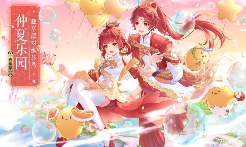 侠影志最新版