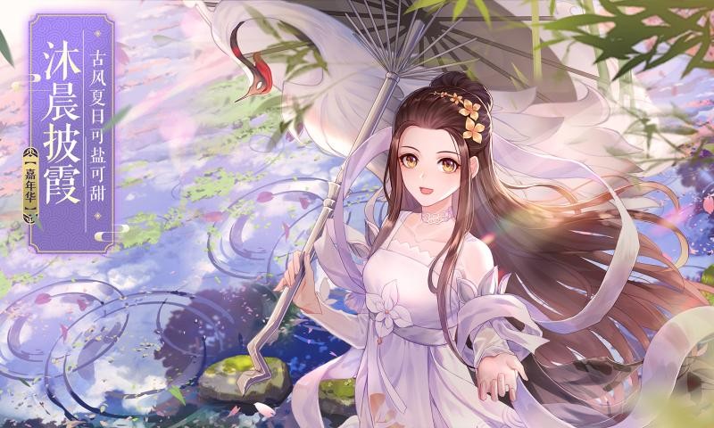 侠影志最新版