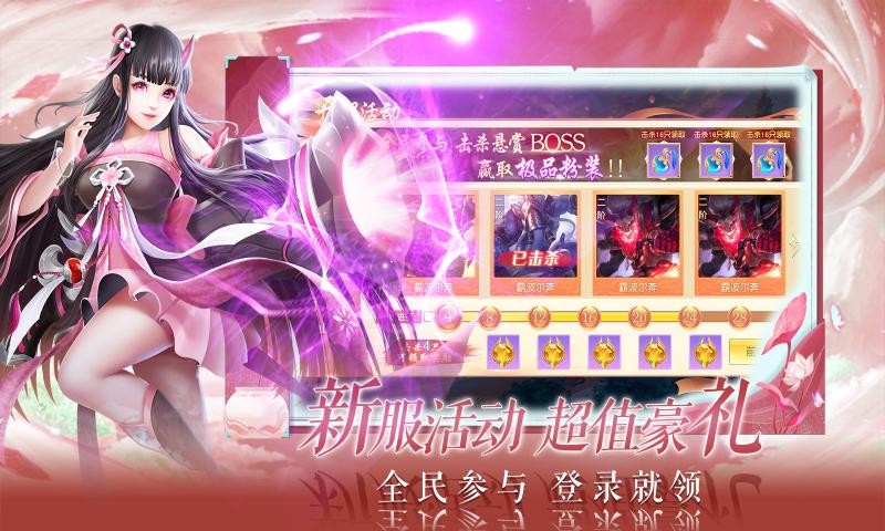 洪荒守护者下载最新版