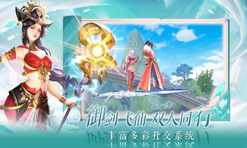 洪荒守护者下载最新版