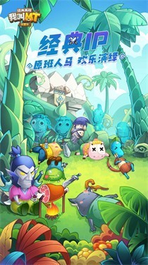 我叫MT对决手游
