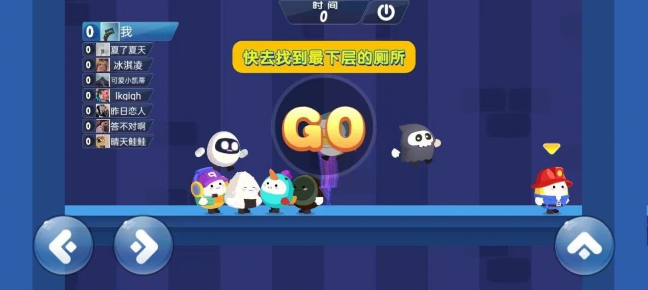 蛋仔鹅鸭杀安卓下载