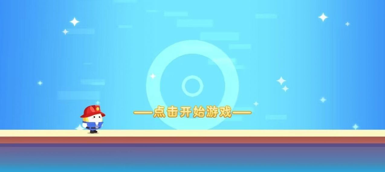 蛋仔鹅鸭杀安卓下载