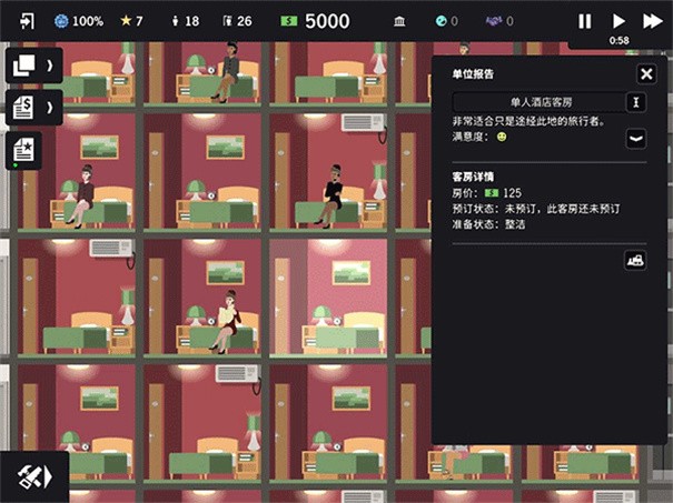 摩天计划游戏最新版