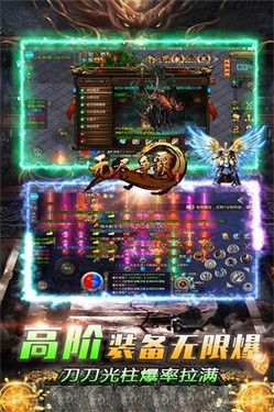 无尽争霸免费正版
