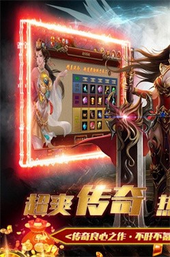 无尽争霸免费正版