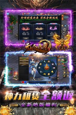 无尽争霸免费正版